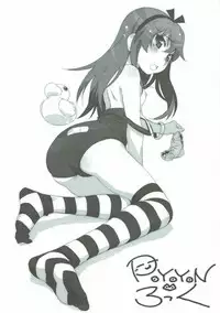 (C93) [Märchen BOX (Various)] THE Senkome 4 (Girls und Panzer)