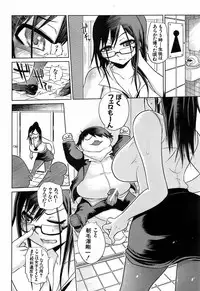 BUSTER COMIC 2009-05