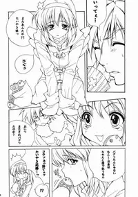 [M2UNIT (Kashino Showta)] Spicy Girls (Kanon)