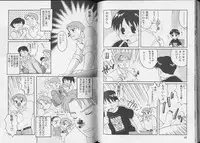 [Anthology] Pet-Boys Vol. 6