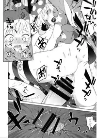 (Reitaisai 14) [IRIOMOTE (Saryuu)] Ochoushi Clowpi Hitozato Nite Ryoujoku. (Touhou Project)