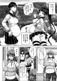 COMIC MUJIN 2013-04