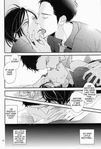 Ienai Itami wo Daiteiru