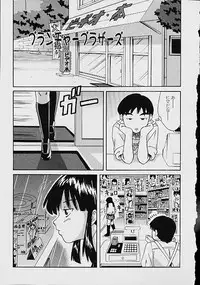 [Ganba Matsumoto] Gyakuten KO Ecstasy Suplex