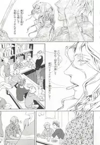 [Anthology] Pink Gold 6