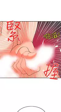 30cm立约人 第一季 [中国翻訳]