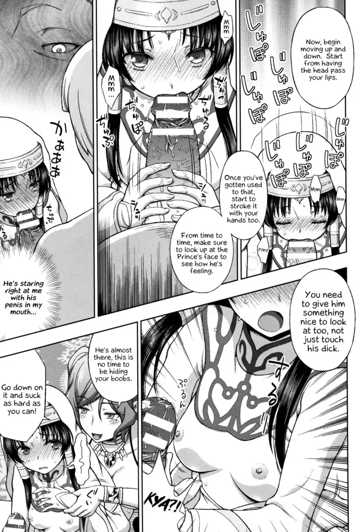 Seijo no Kenshin | The Saint's Devotion Ch. 3