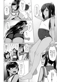 (C94) [CrowView (Taji)] 400sen (Kantai Collection -Kancolle-)