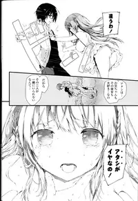 COMIC Mangekyo 2015-11