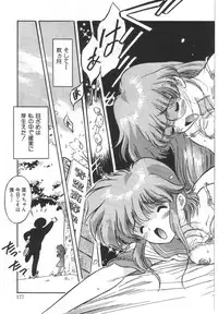 [Tayama Mamito] OGYOHGI