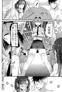 COMIC Potpourri Club 2015-11