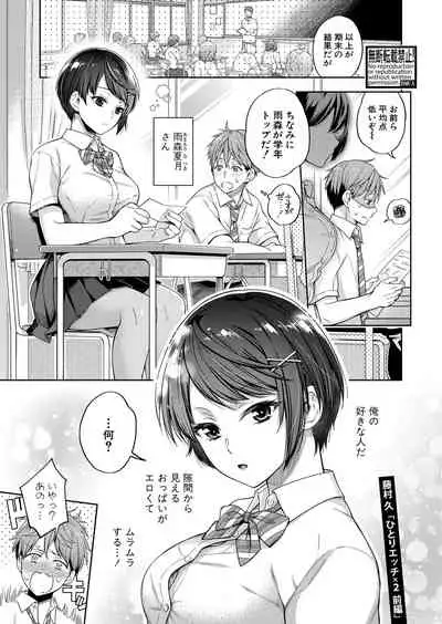 COMIC Shingeki 2021-11