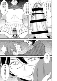 [Otokonoko to Onnanoko (Sasaki Saki)] Akogare no Senpai ni ~SexHara Henshuu-san Arawaru!~