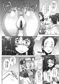 COMIC Tenma 2009-01 Vol. 128