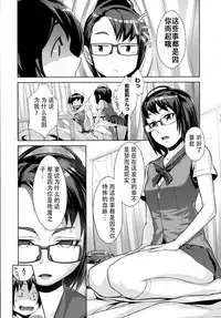 여체화해서 젖소가 되다