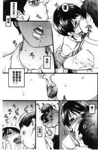 [Shiwasu no Okina] Enkou Oji-san [Chinese]