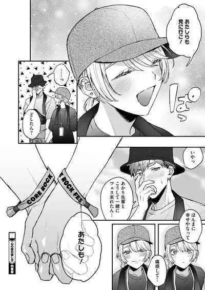 COMIC HOTMILK 2024-09