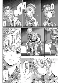 COMIC BAVEL 2018-11 [Digital]