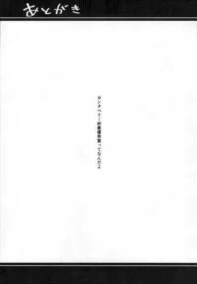 [Atelier Stars (Arito Arayuru)] Guardian Tales Jou (Guardian Tales)