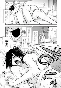 [Kamino Ryu-ya] Otameshi x Dousoukai (COMIC Penguin Club Sanzokuban 2011-05)