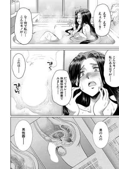 COMIC Mugen Tensei 2022-06