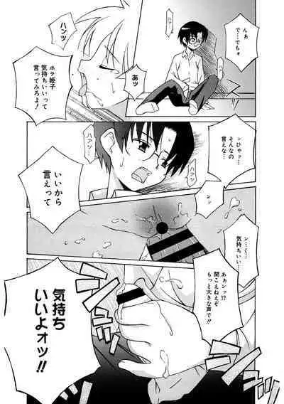 [Anthology] LQ -Little Queen- Vol. 55 [Digital]