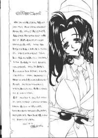 [Oowada Tomari] PoyoPoyo Gakkyuu Nisshi