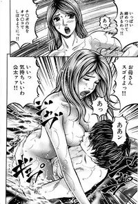 Comic Bazooka 2008-11