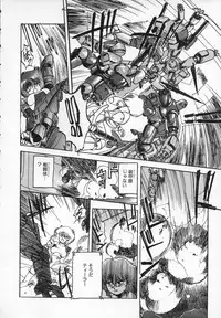 [Ken Kawasaki] ZONE 9000