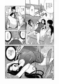 [Kotoyoshi Yumisuke] Anmitsu no Ippai Kosutte Ageru