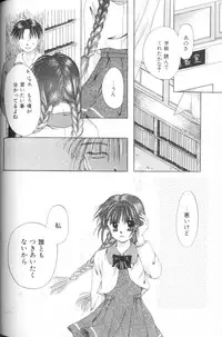 [Anthology] Comic Alice Club Vol. 1