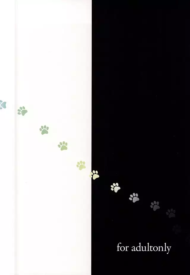 Kimagure Neko-chan wa Amaenbo Neko-chan