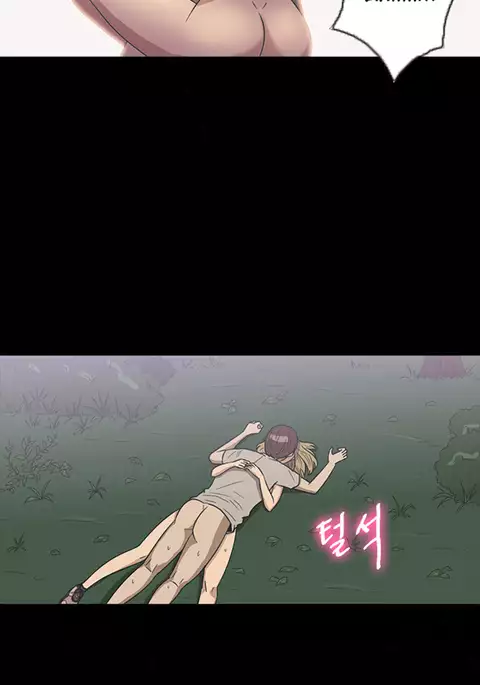 Secret Island Ch.1-22