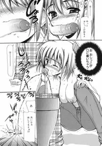 COMIC 0EX Vol. 13 2009-01