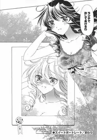 [Sanada Rin] Daikirai X Daisuki