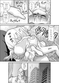 [FAKE An] Furutan Chouchou Tantei Jimusho Soushuuhen