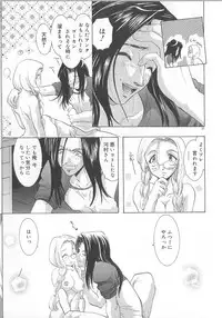 [U-K] Ren'ai Kenshin Sex Love