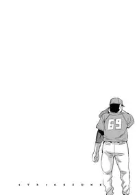 [Emua] Strike Zone 2 [Digital]