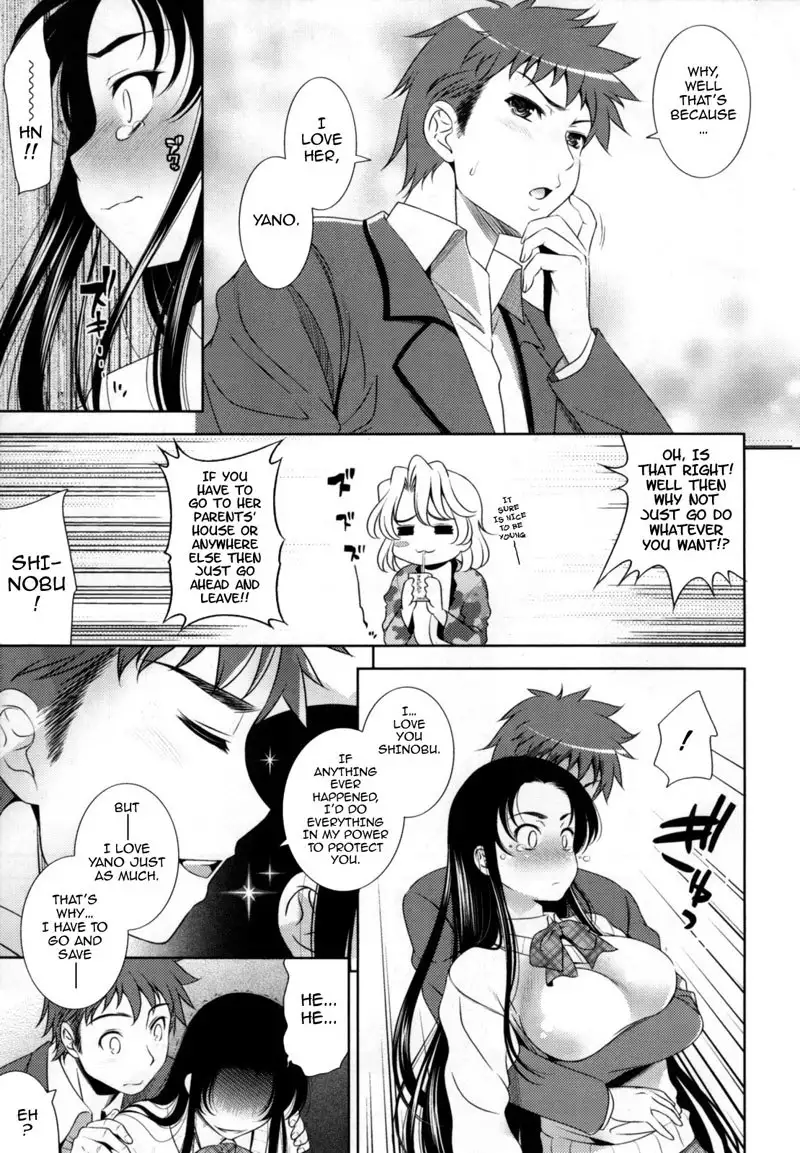 Bust to Bust Chapter 10