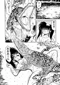 [Deep Purple '72] Nure Mesu Shikijou Porno