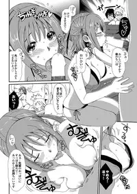 COMIC Purumelo 2010-12 [Digital]