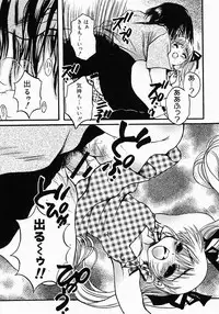 [Nyanko MIC] Lollipop Candy