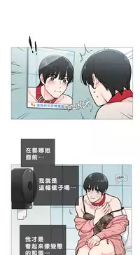 [The Jinshan] Sadistic Beauty Ch.1-43 [Chinese] [17汉化]