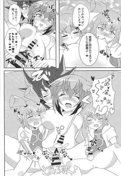 Oshiete xxx education