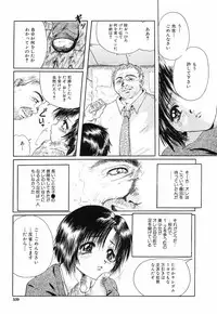 COMIC MUJIN 2001-10