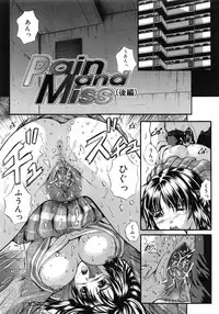 [Izumi Kyouta] KAREN