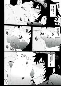 (COMIC1☆7) [Hukidamari (Hukidamari)] Kunoichi no Kokoroe (Senran Kagura)