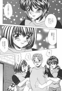 [Nekojima Lei] Kyonyuu de Gatten!