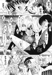 [Kino Hitoshi] Kassen Soubatsu