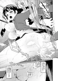 [Anthology] Onaho Girl Collection 04 [Digital]